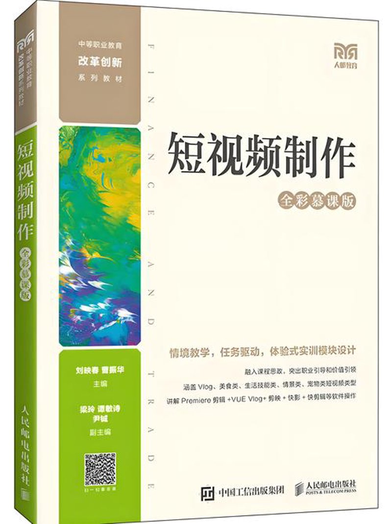 西宁视频制作——记录城市生活的独特魅力