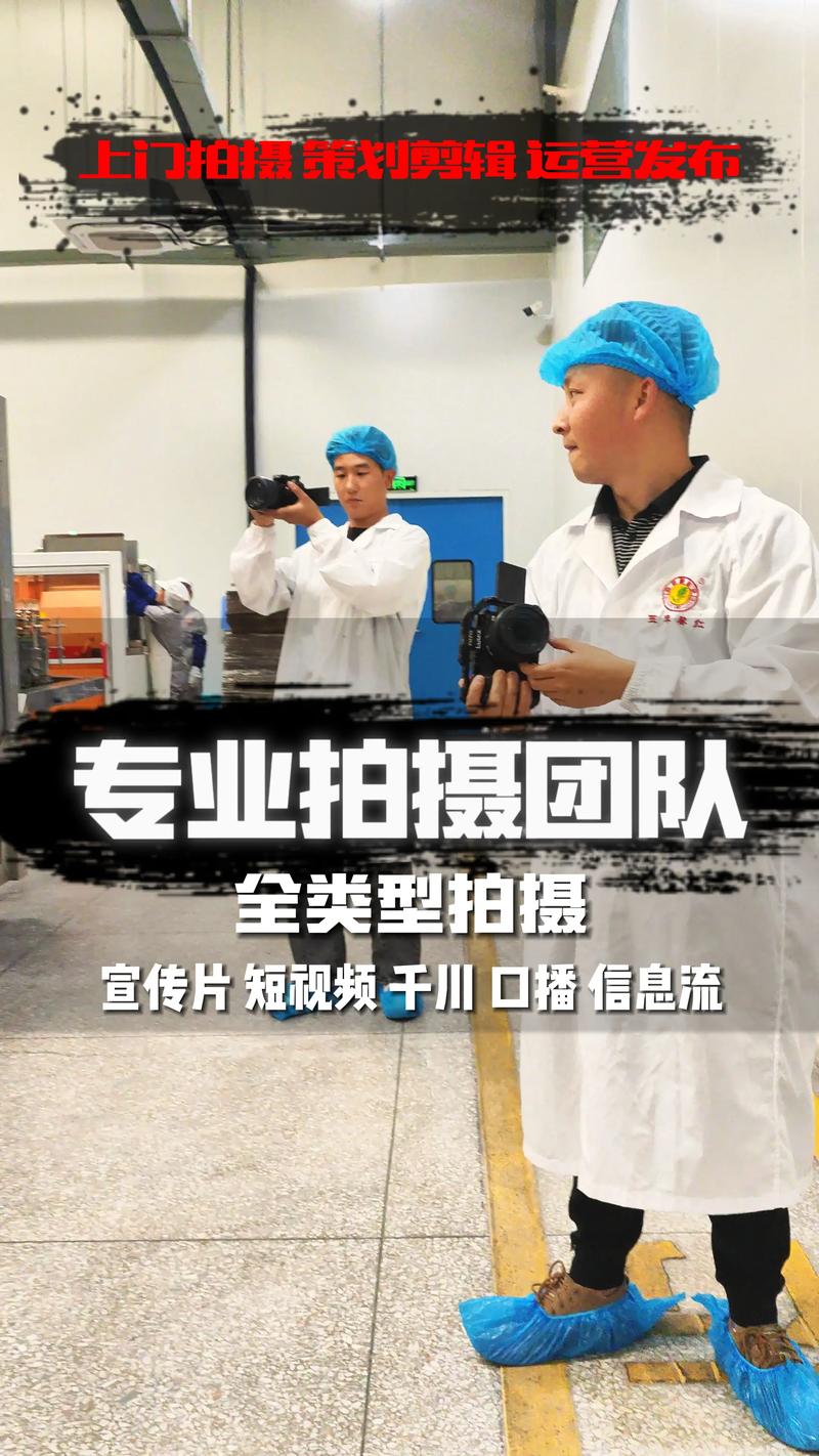 西宁视频制作选购指南